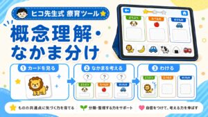 2位
