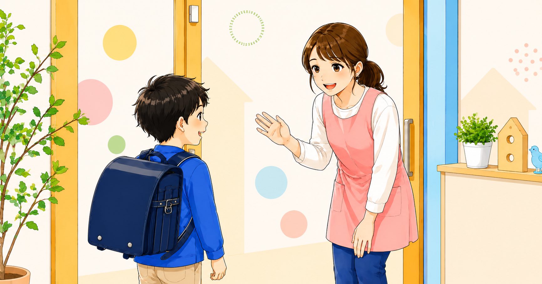 放課後等デイサービス選びのイメージ